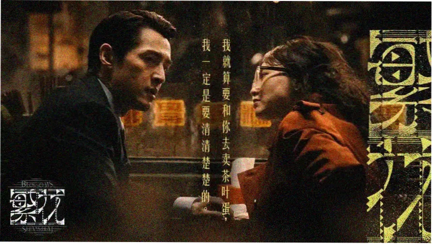八戒影视剧在线播放精选剧集轮播