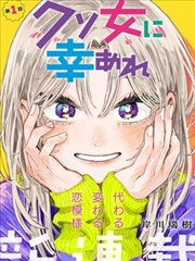 山海食记漫画改编封面